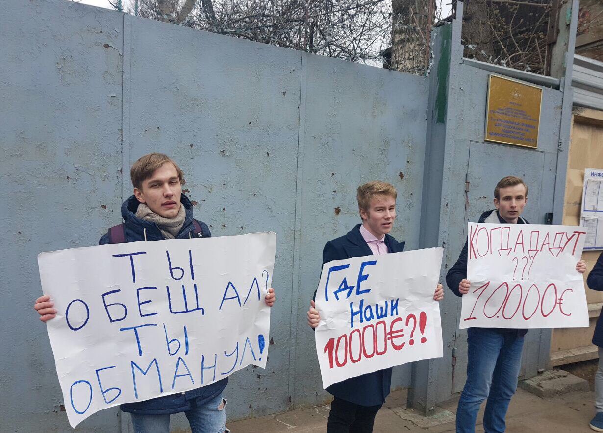 Кидать на выборах. Плакат молодежь. Демонстрация с плакатами. Где наши деньги. Плакаты на митинге Навального.