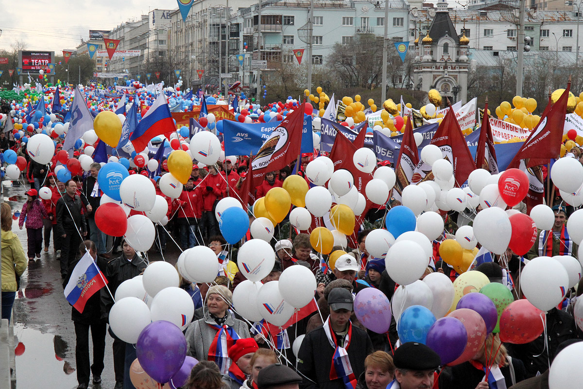 6 апреля есть праздник. Демонстрация 1 мая. Первомай демонстрация. Народное шествие. Празднования в России.
