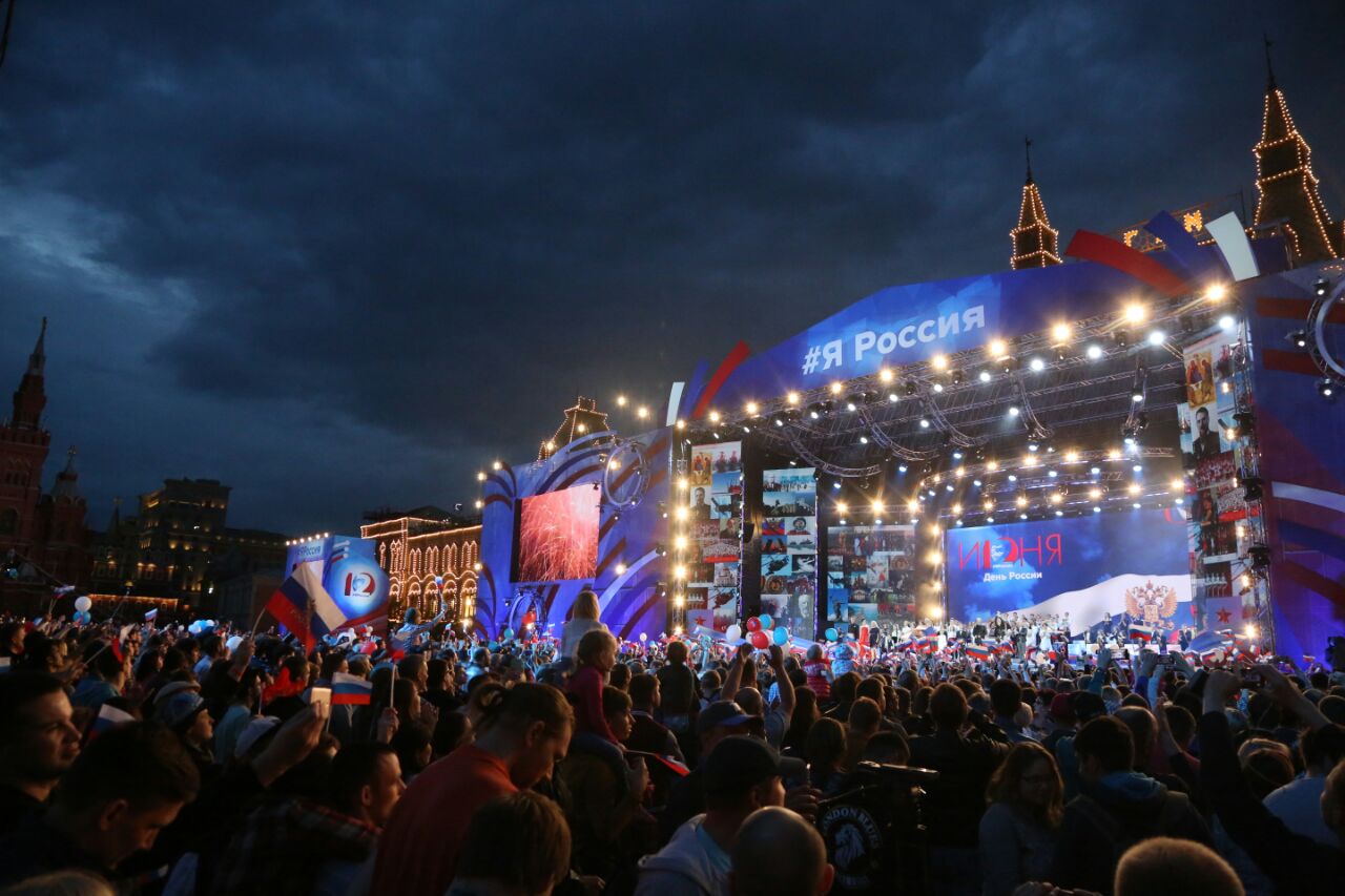 Концерты днем в москве. День России концерт на красной площади. 12 Июня концерт на красной площади Москва. 12 Июня 2017 Москва концерт. Праздничный концерт на площади.