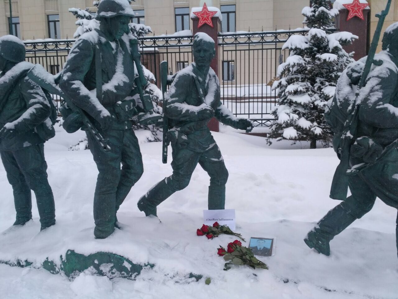 памятник они сражались за родину в москве