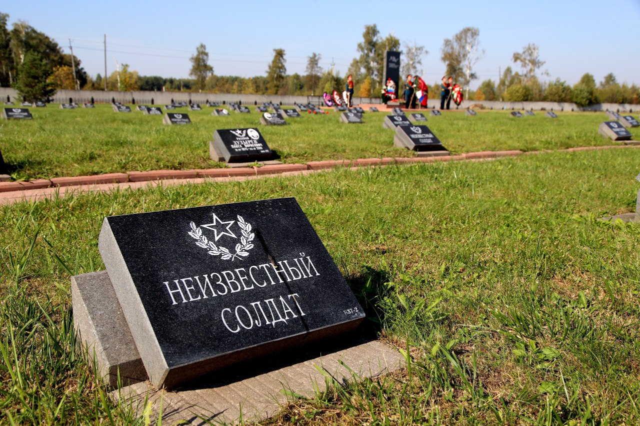 Богородское кладбище могилы неизвестных солдат
