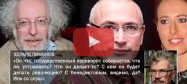 Embedded thumbnail for Обзор мнений. 29.01.2016